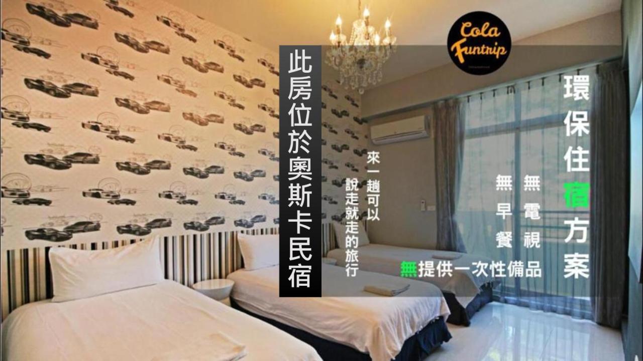 Fun Trip - Little Castle & Oscar B&B Taitung Exterior foto