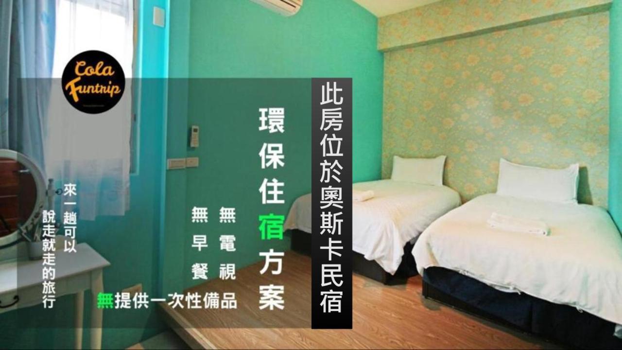 Fun Trip - Little Castle & Oscar B&B Taitung Exterior foto